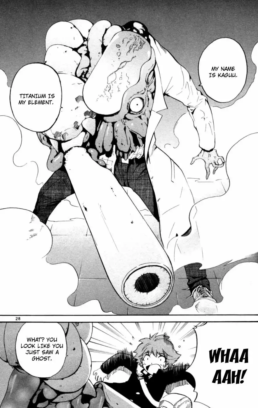 Seikesshou Albatross Chapter 1 31